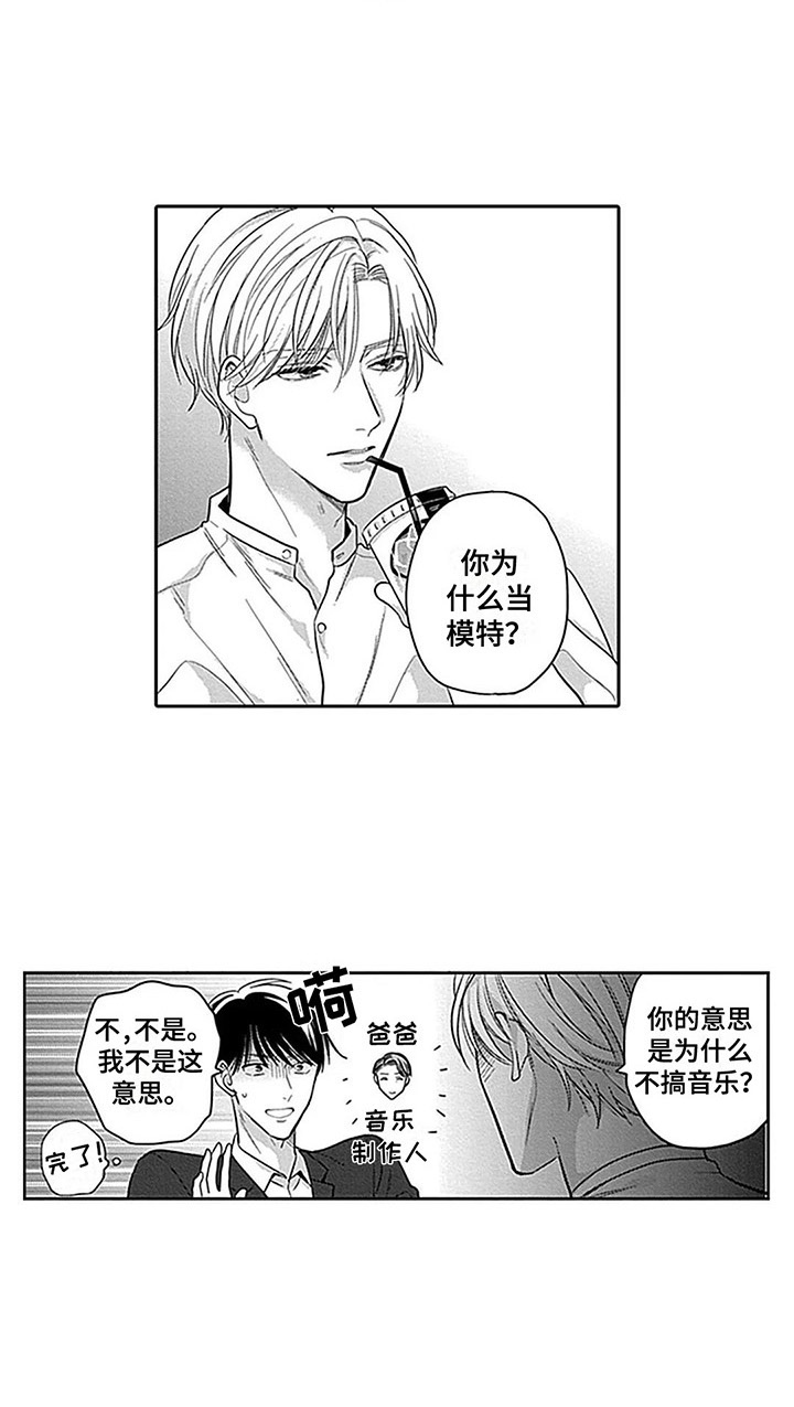 第5章：经纪人12