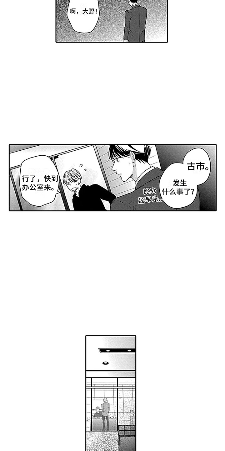 第4章：条件8