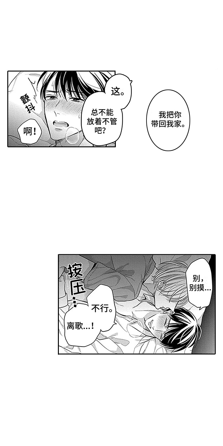 第9章：试试看 10