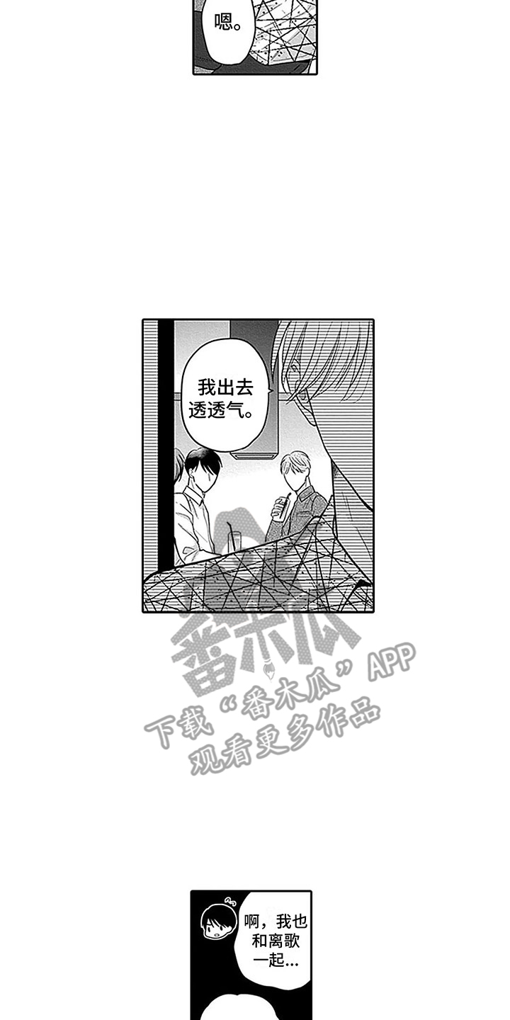 第7章：欢迎会9