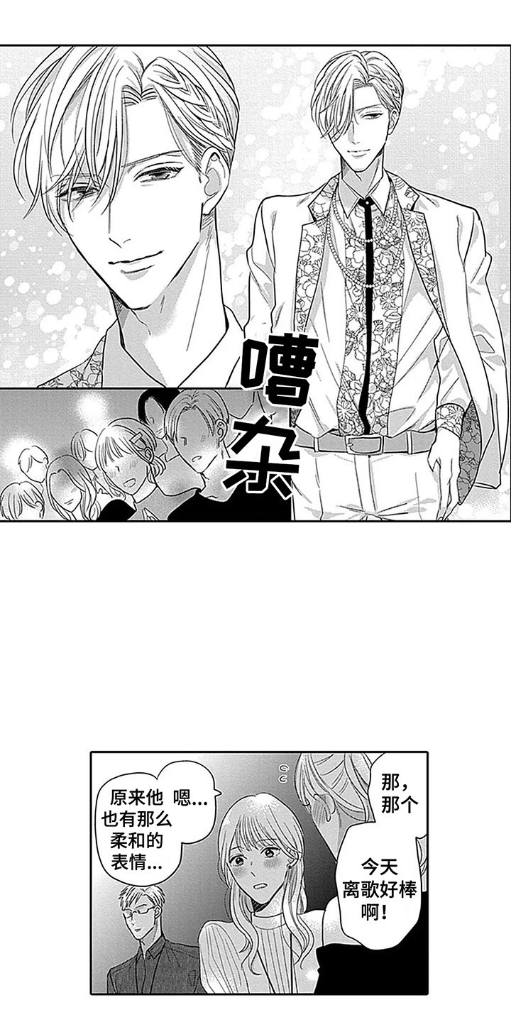 第22章：证明自己 4