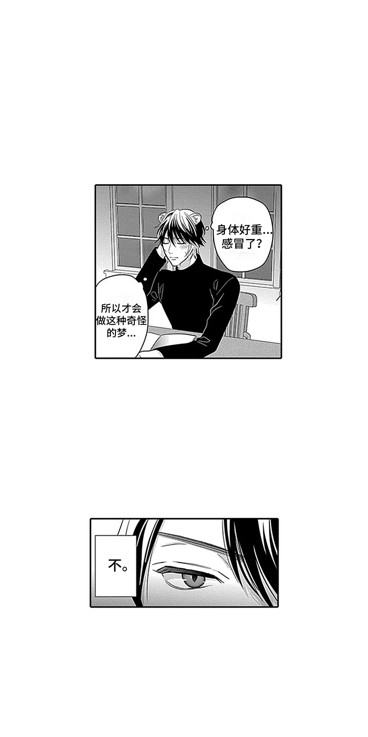 第29章： 【番外1】很孤单10