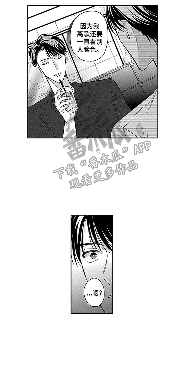 第12章：全力支持11