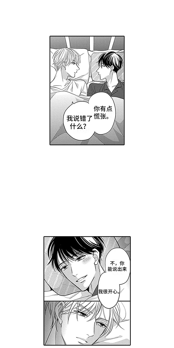 第17章：动机 0