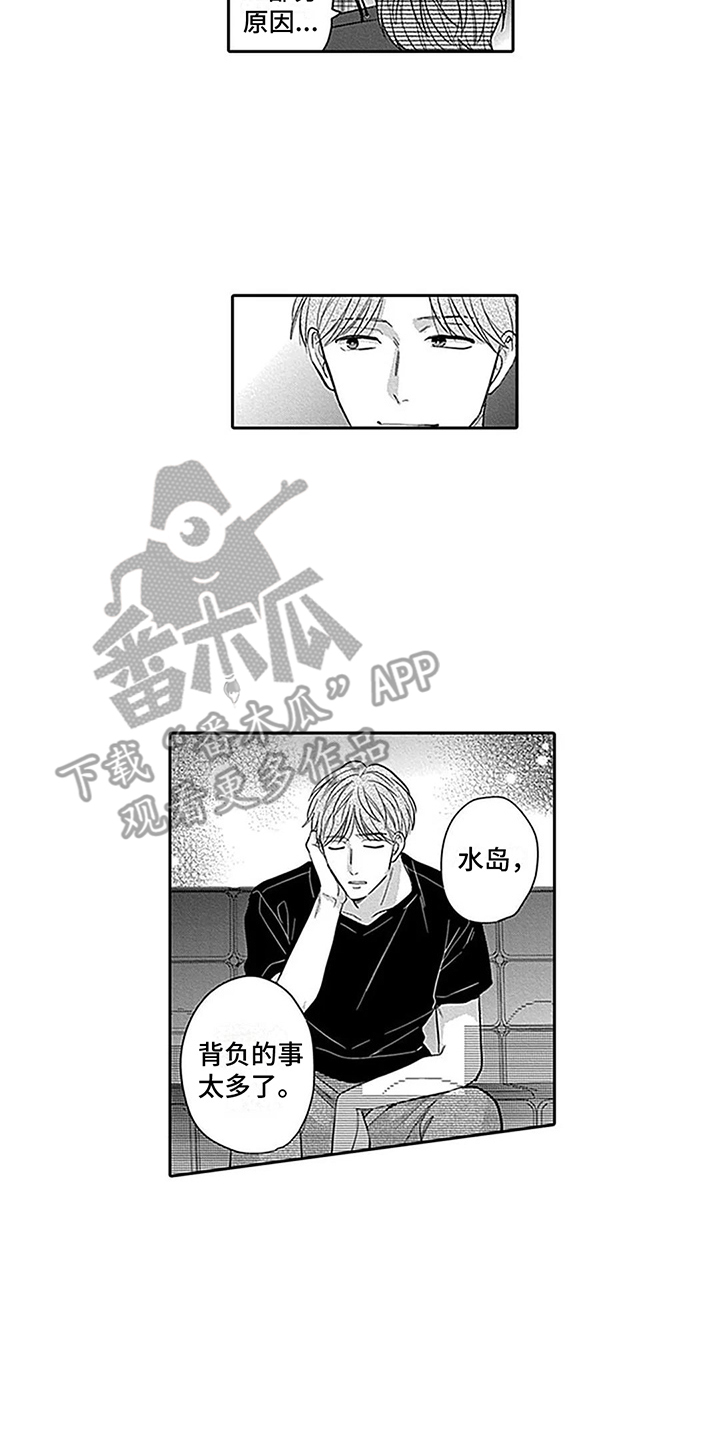 第18章：背负太多5