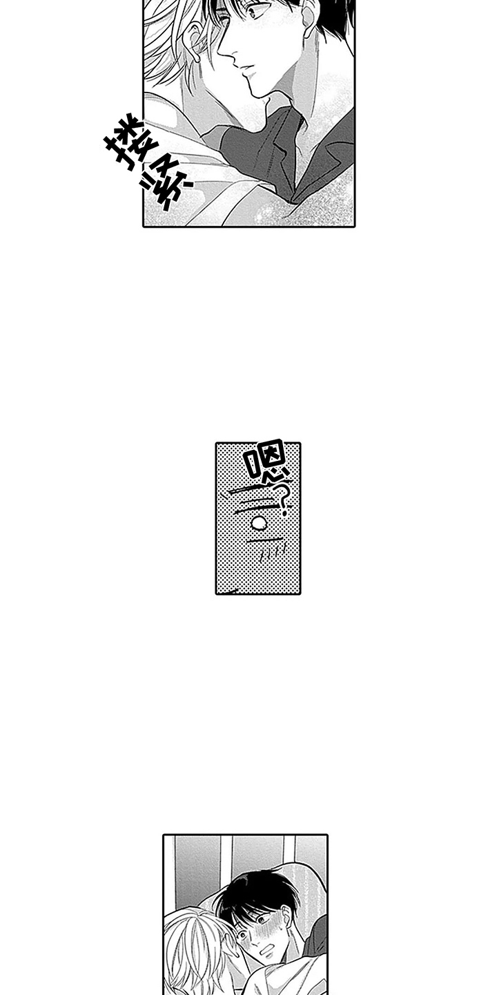 第17章：动机 6