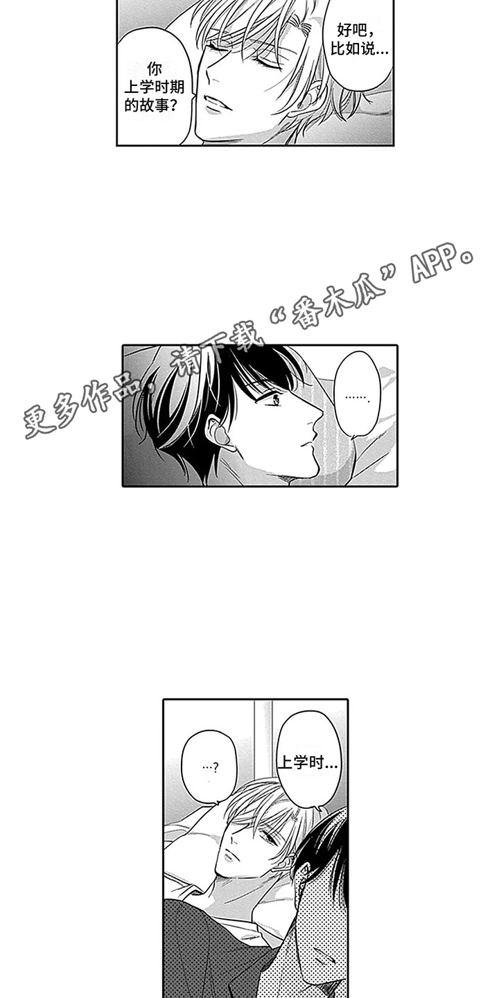 第15章：讲故事7