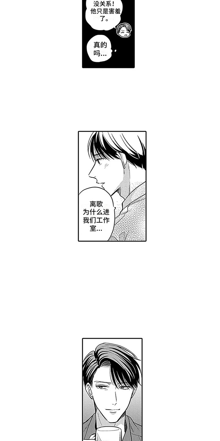 第7章：欢迎会10