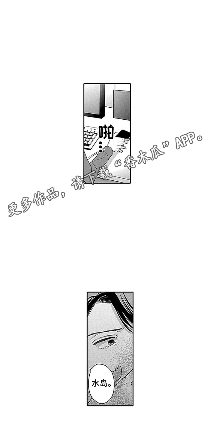 第26章：负起责任（完结） 7