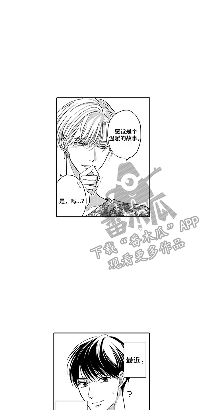 第14章：搬家11