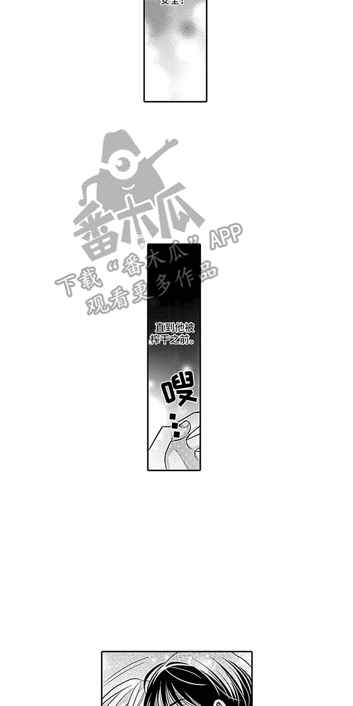 第17章：动机 5