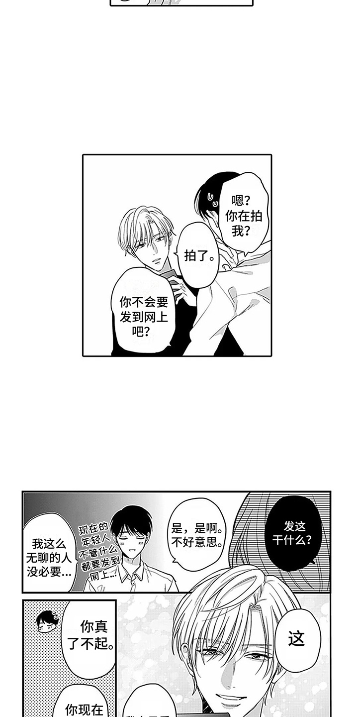第34章：【番外3】生日与先见之明 17