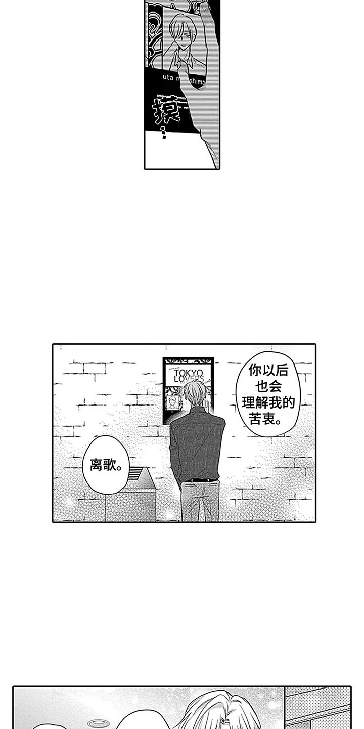 第21章：重要的日子6