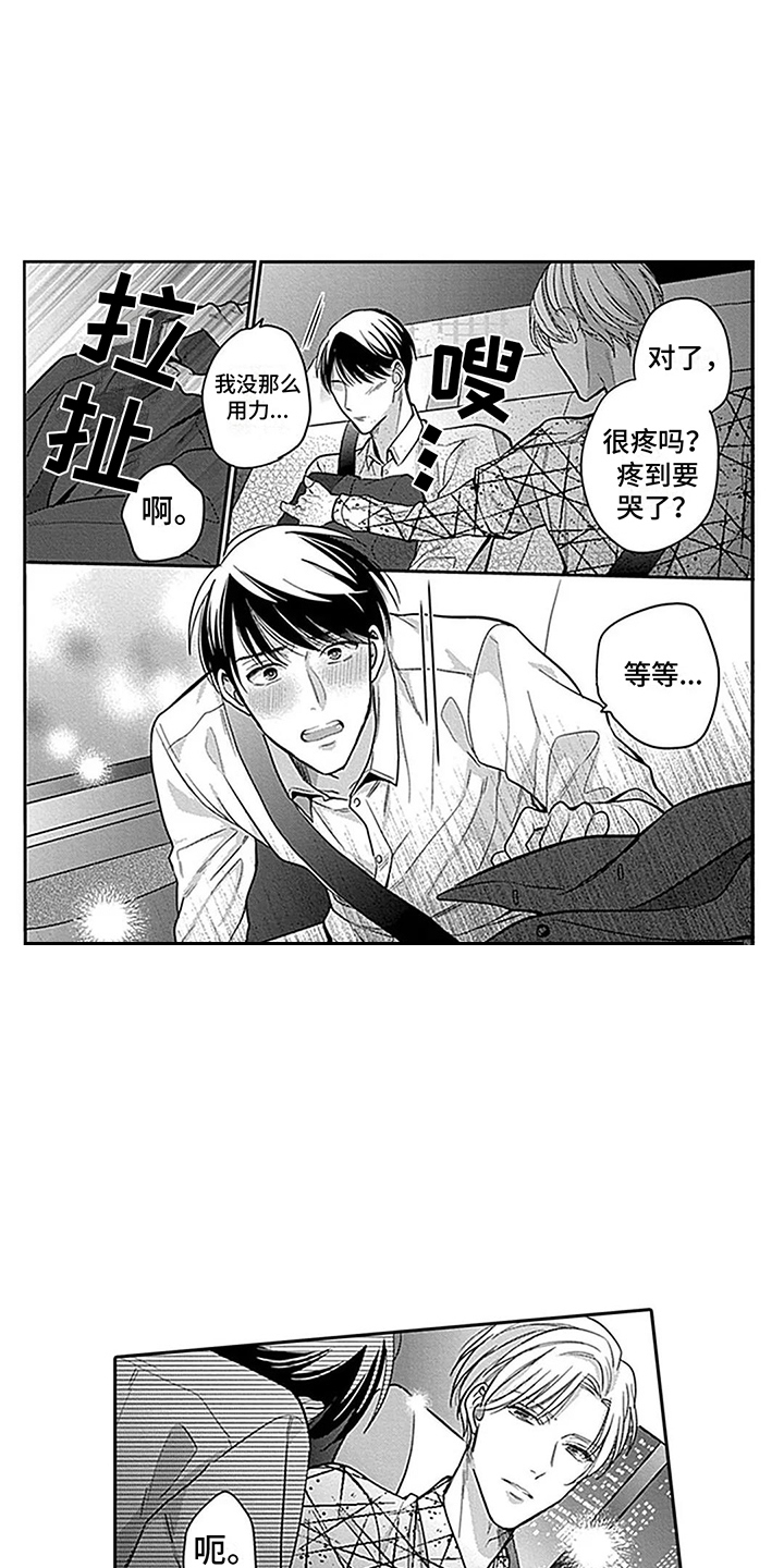 第9章：试试看 0