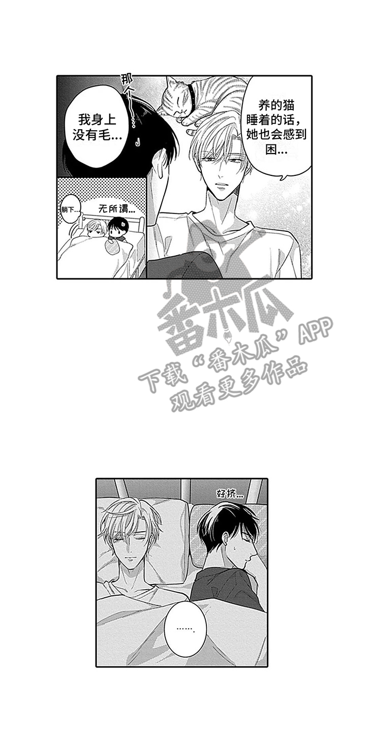 第15章：讲故事5
