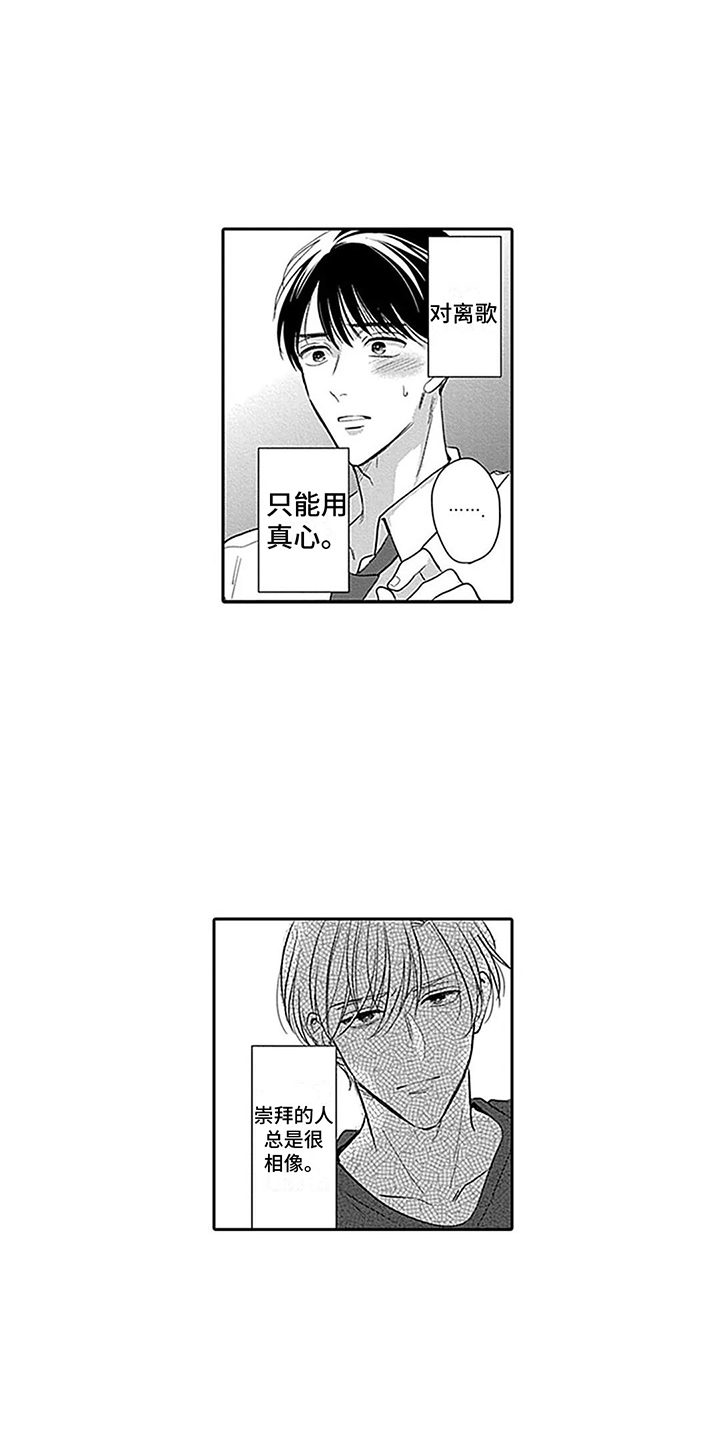 第25章：心意 0