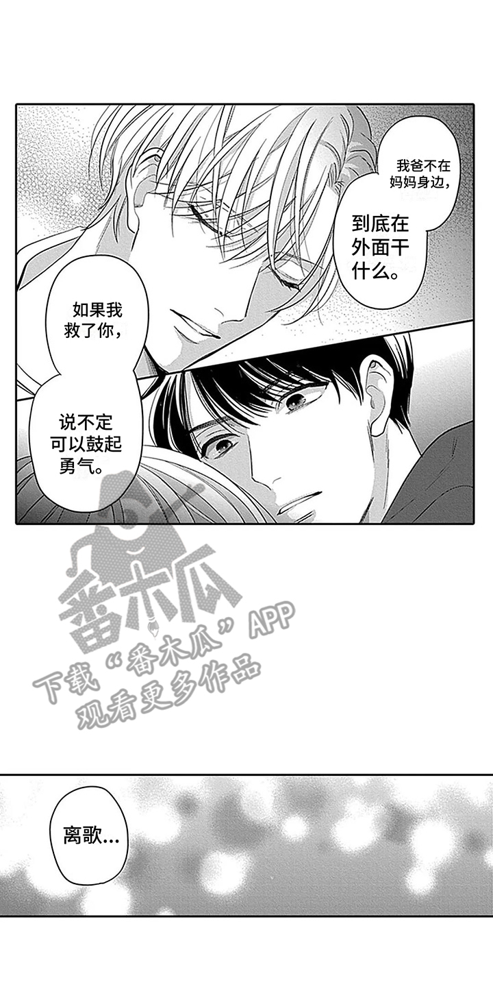 第17章：动机 9