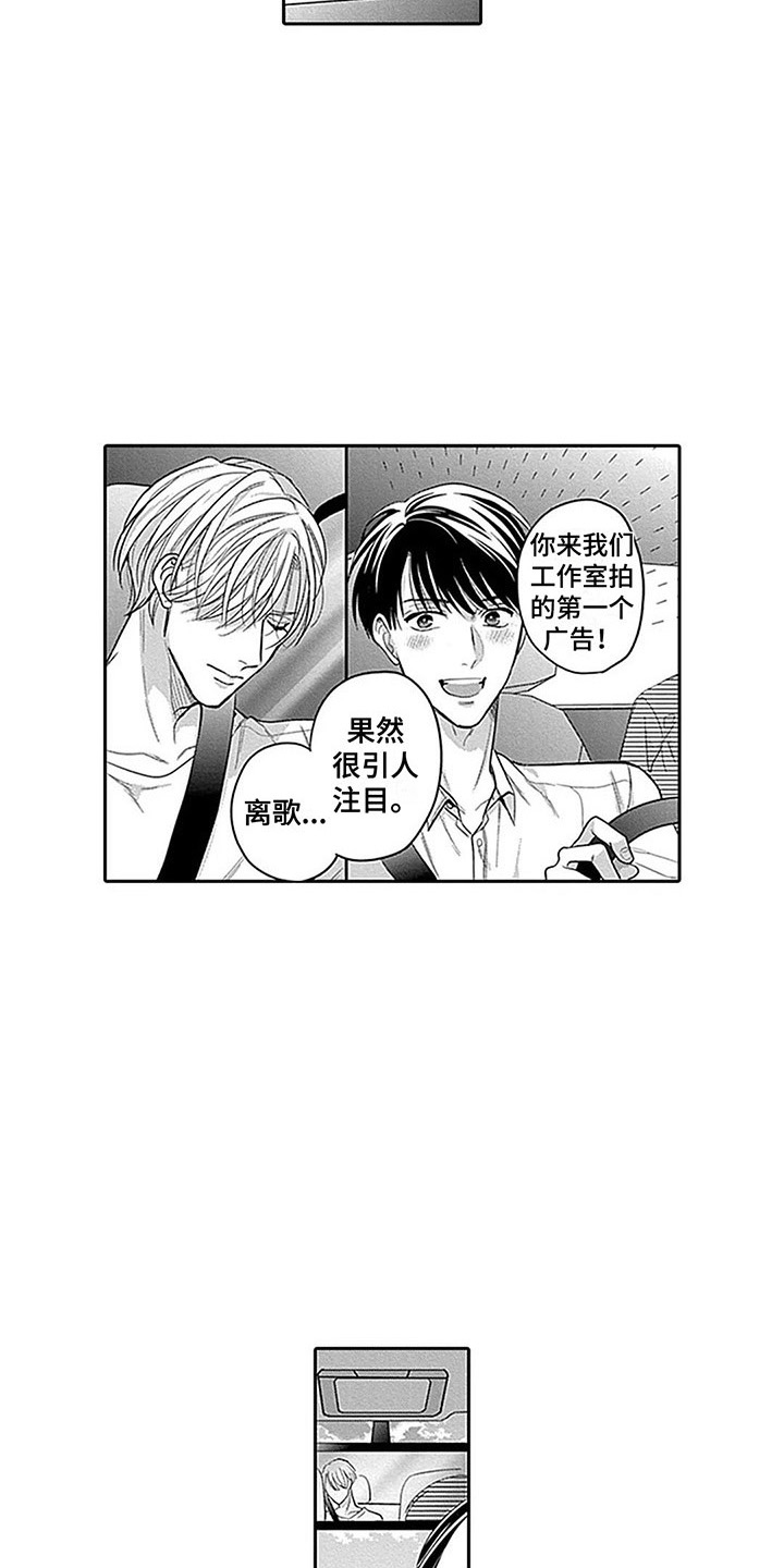 第13章：想起过去8