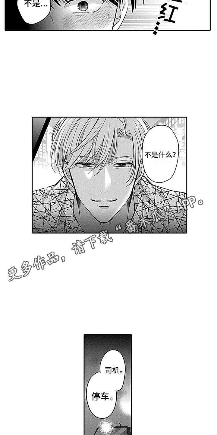 第9章：试试看 3
