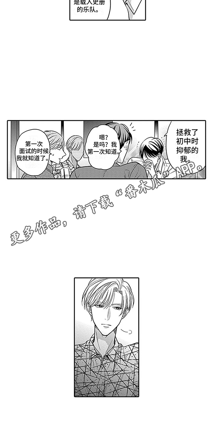 第8章：喝醉了3