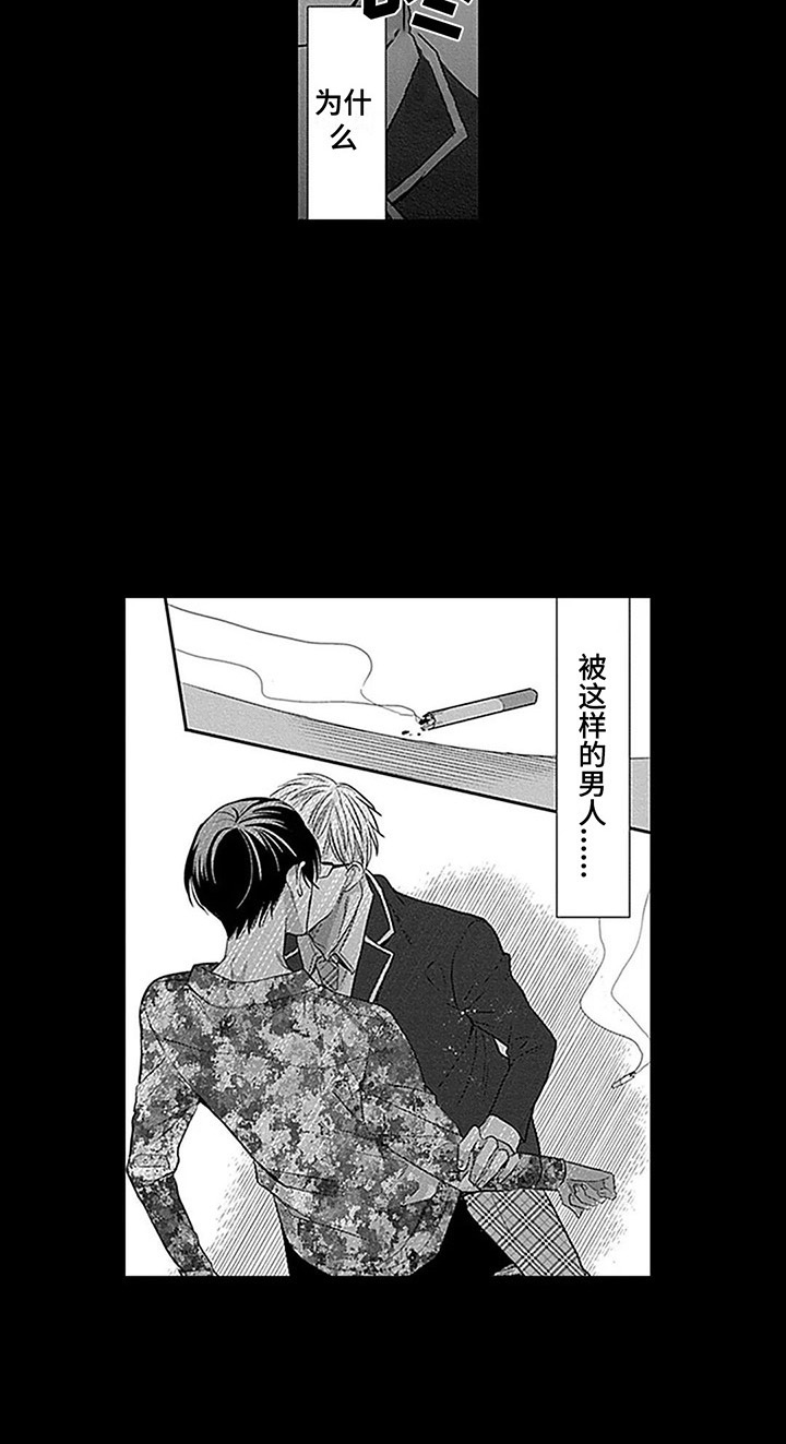 第22章：证明自己 12