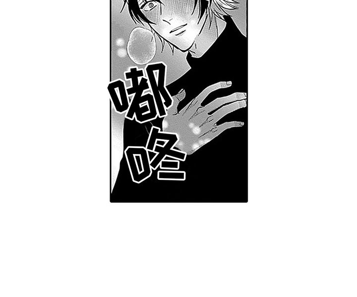 第29章： 【番外1】很孤单14
