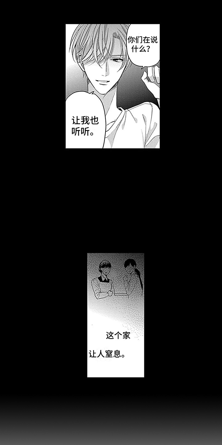 第14章：搬家8