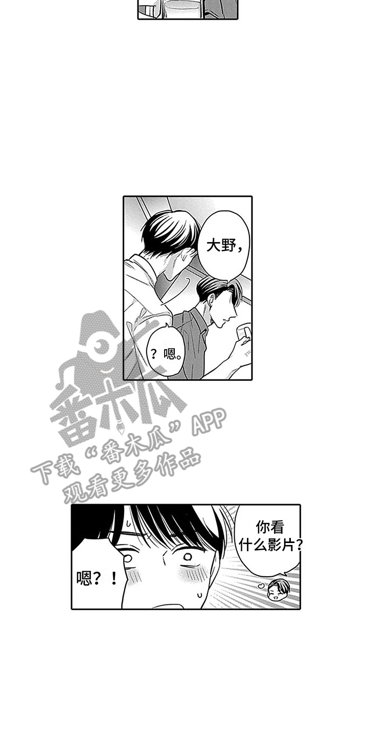第7章：欢迎会11