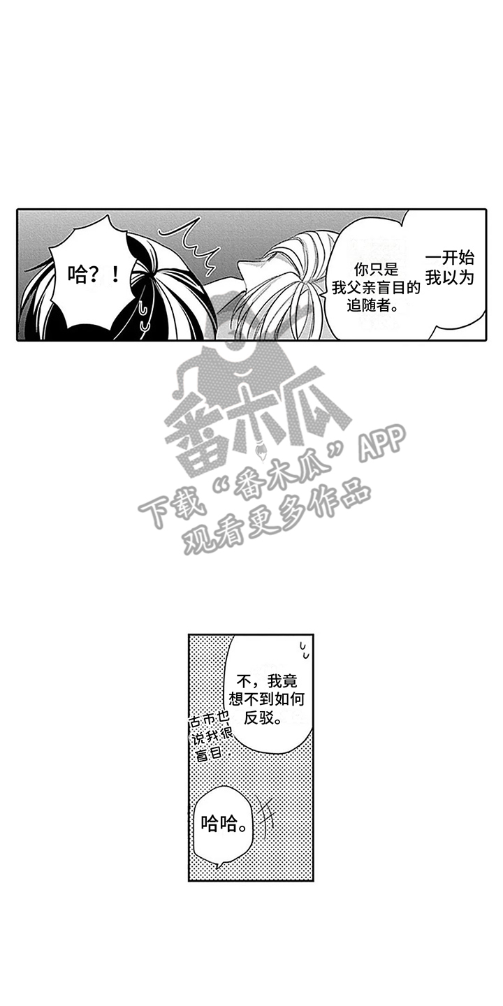 第17章：动机 1