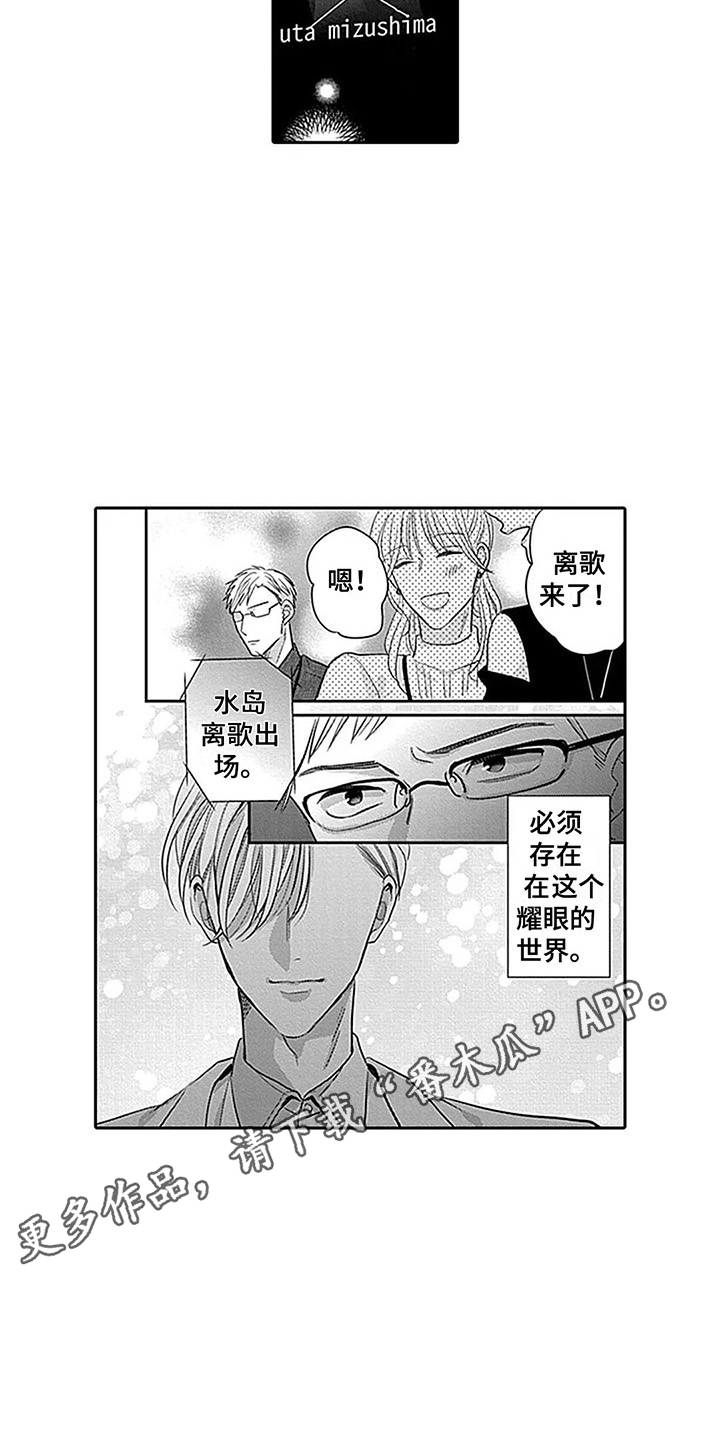 第22章：证明自己 3