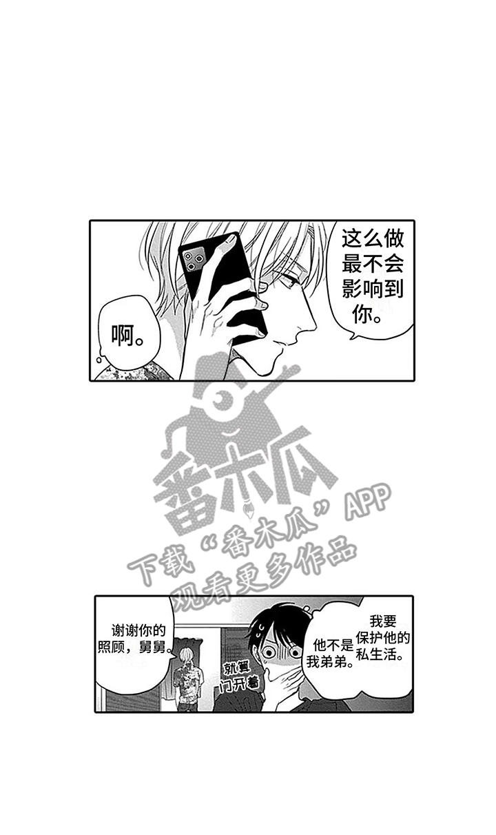 第14章：搬家13