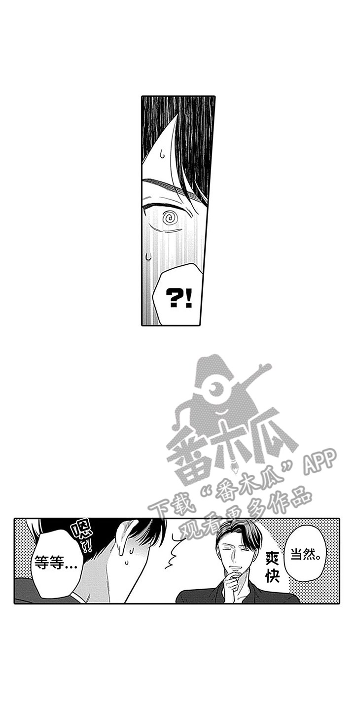 第4章：条件13