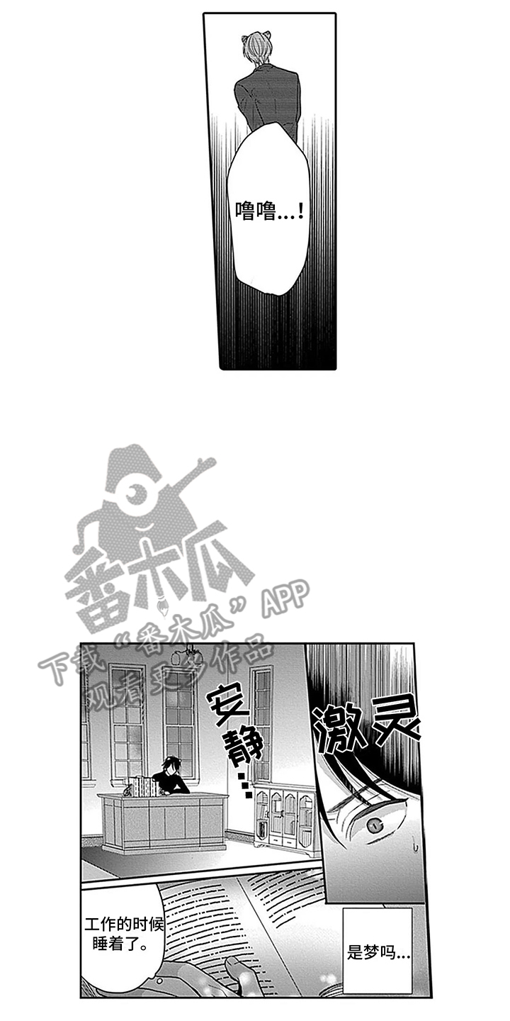 第29章： 【番外1】很孤单9
