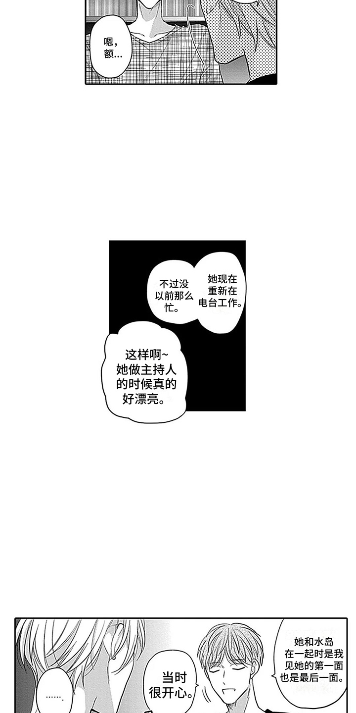 第18章：背负太多8