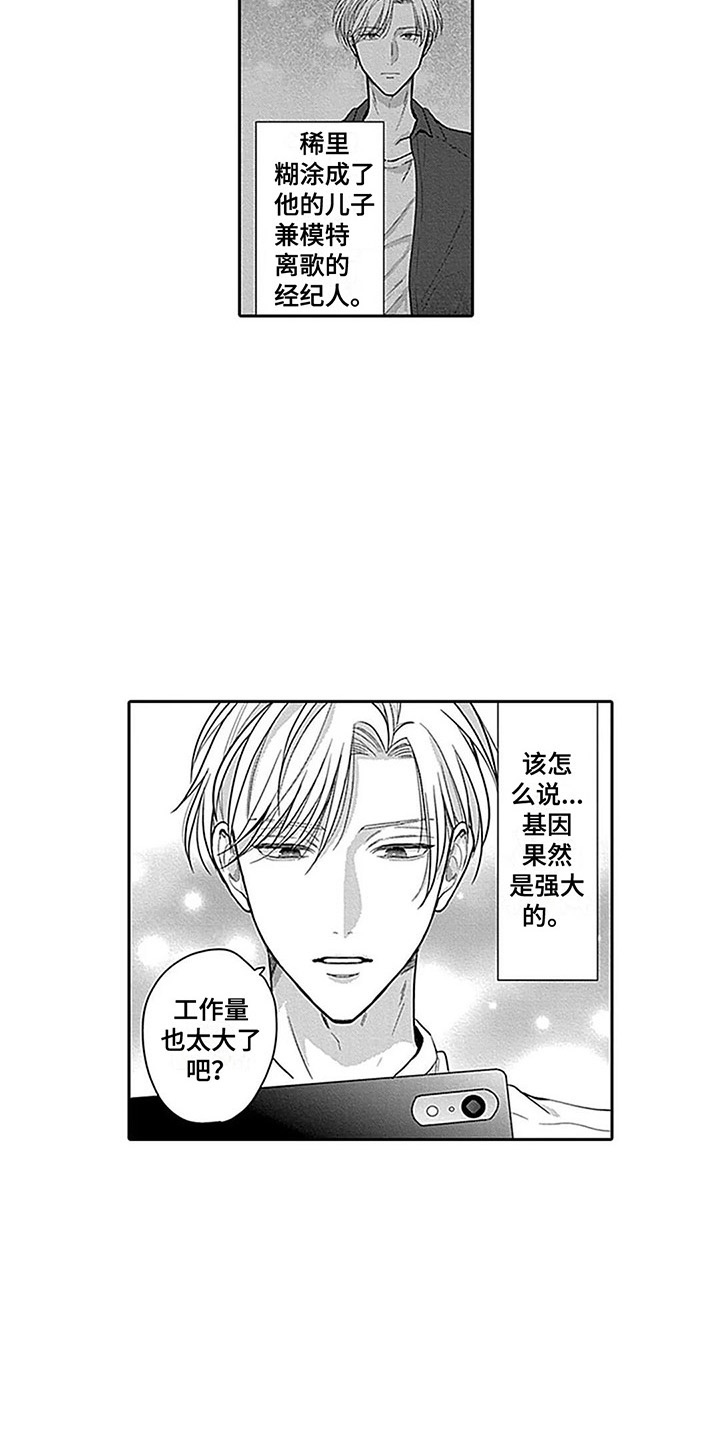 第5章：经纪人6