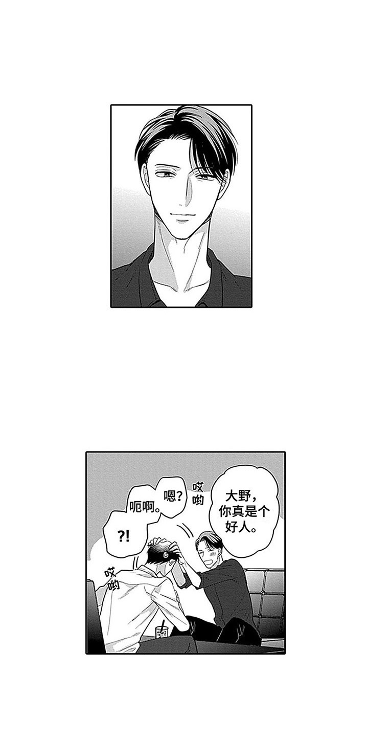 第12章：全力支持12