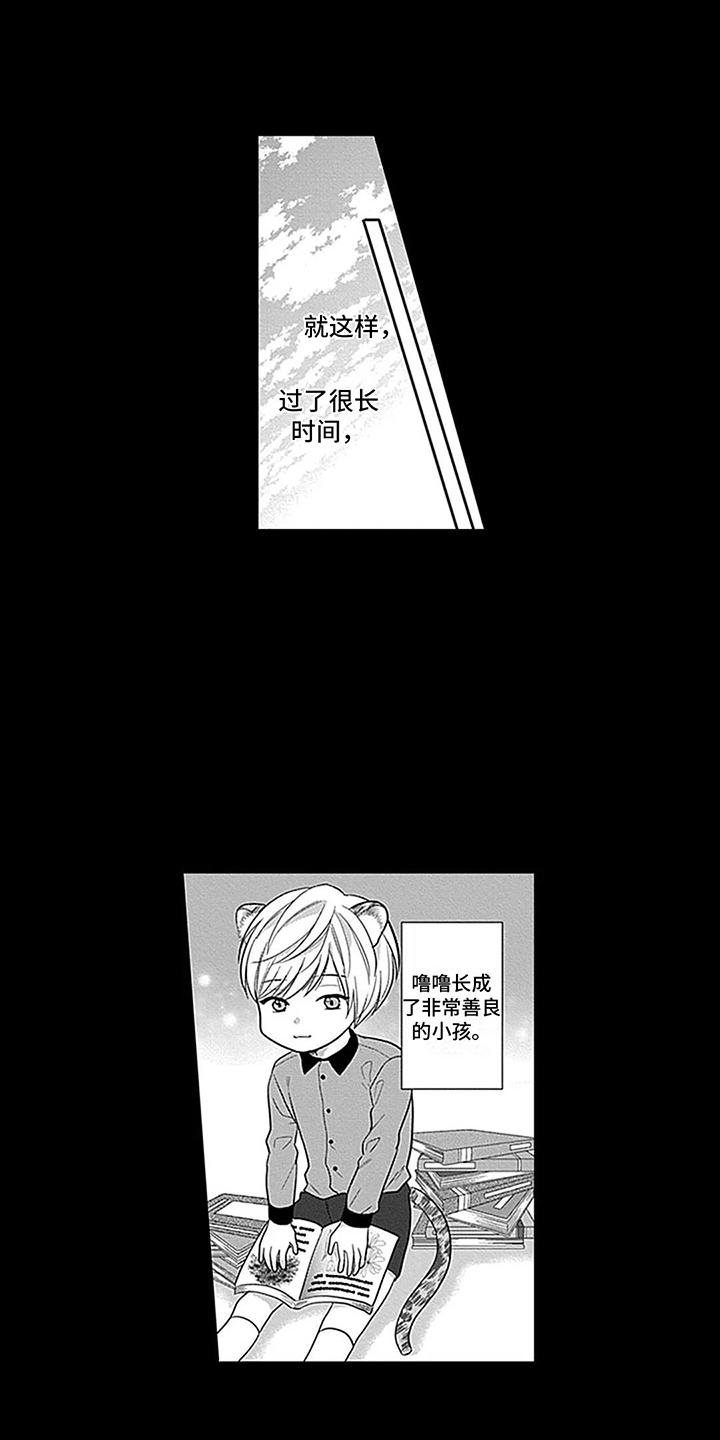 第28章：【番外1】 唯一的问题0