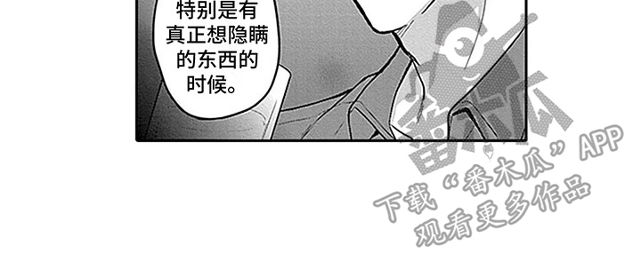 第7章：欢迎会13