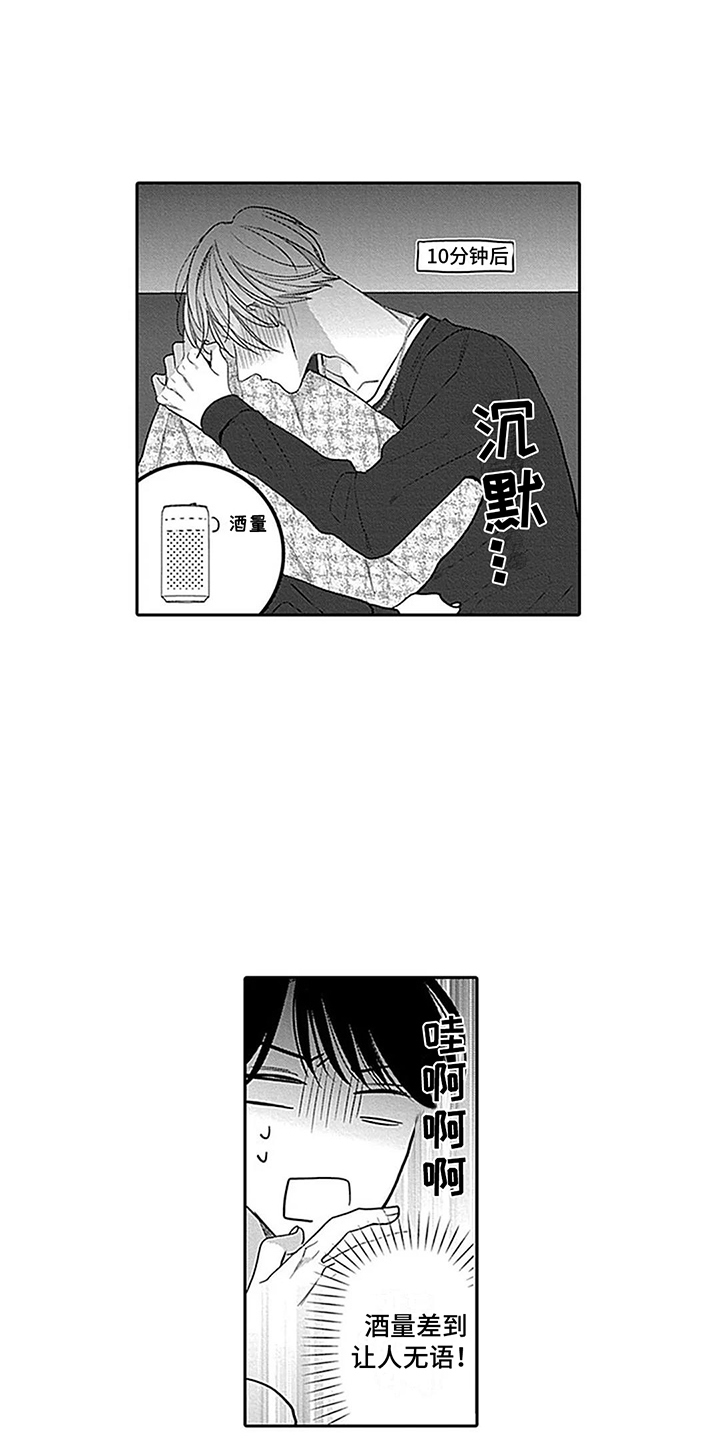 第34章：【番外3】生日与先见之明 5