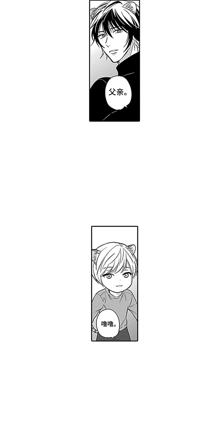 第29章： 【番外1】很孤单6