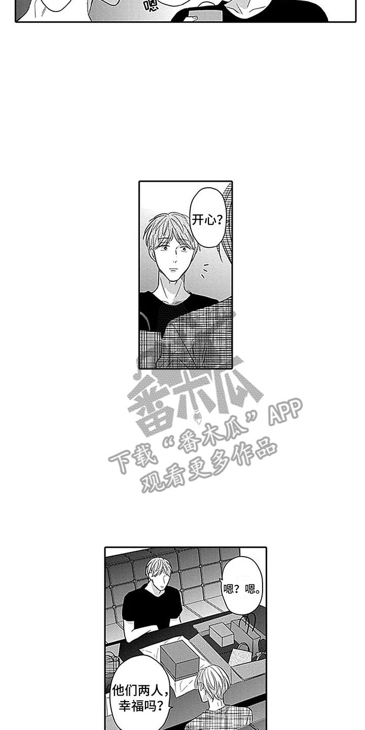 第18章：背负太多9