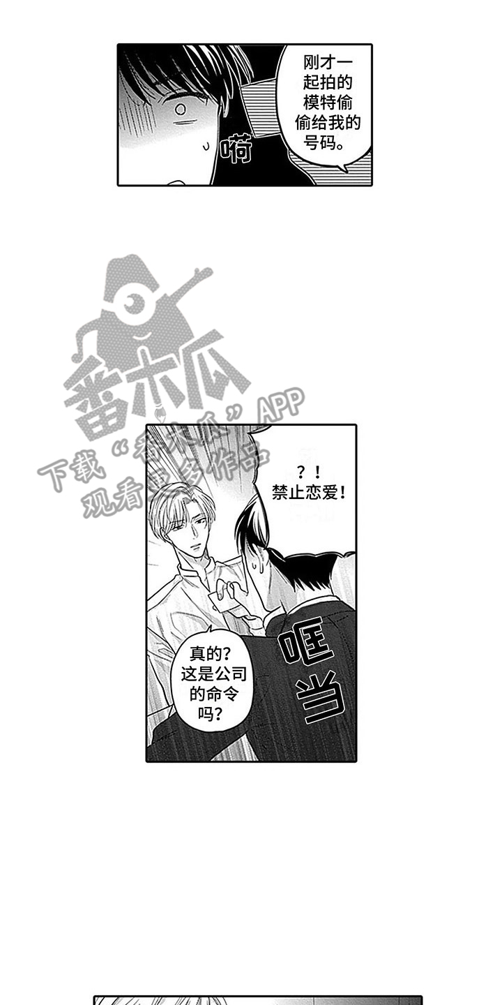 第6章：想法5