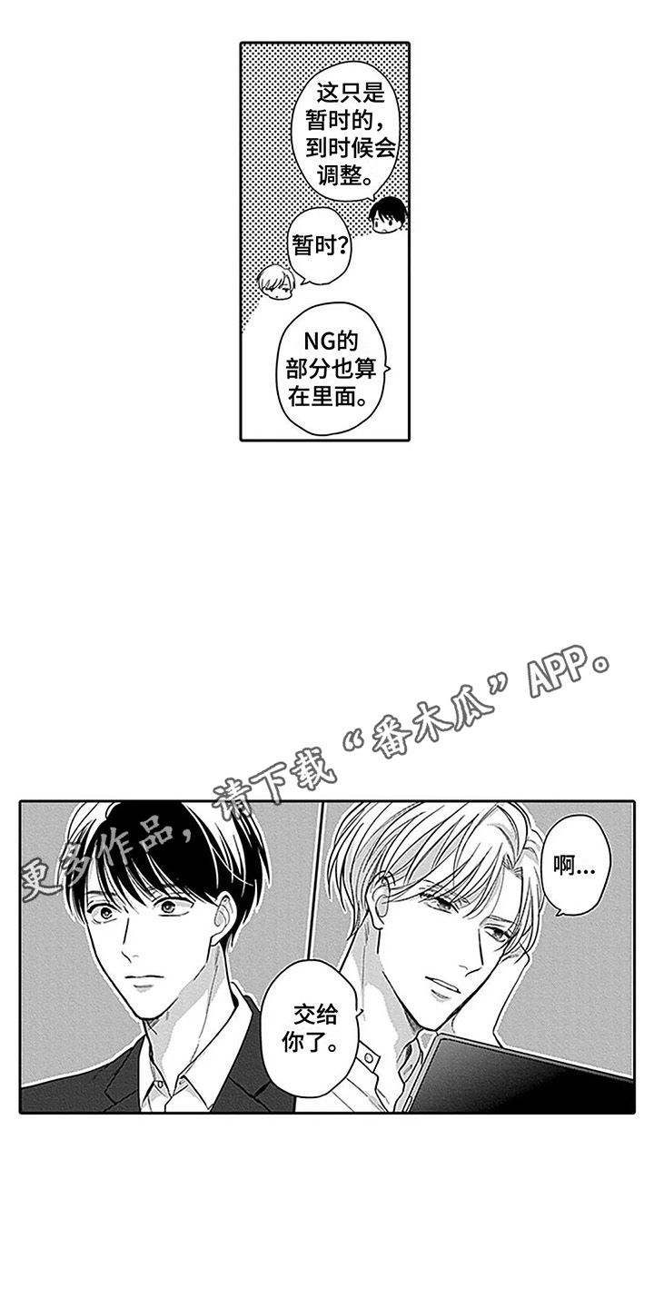 第5章：经纪人7