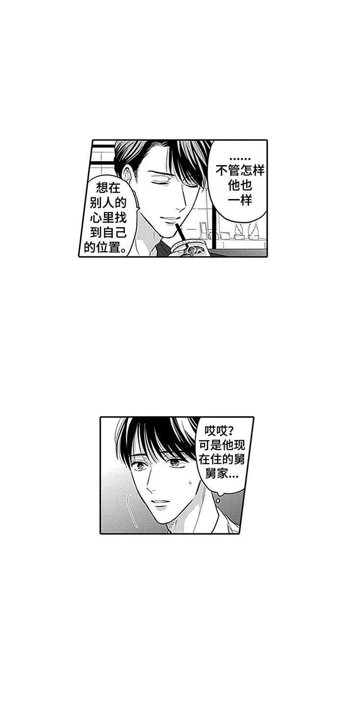 第12章：全力支持10
