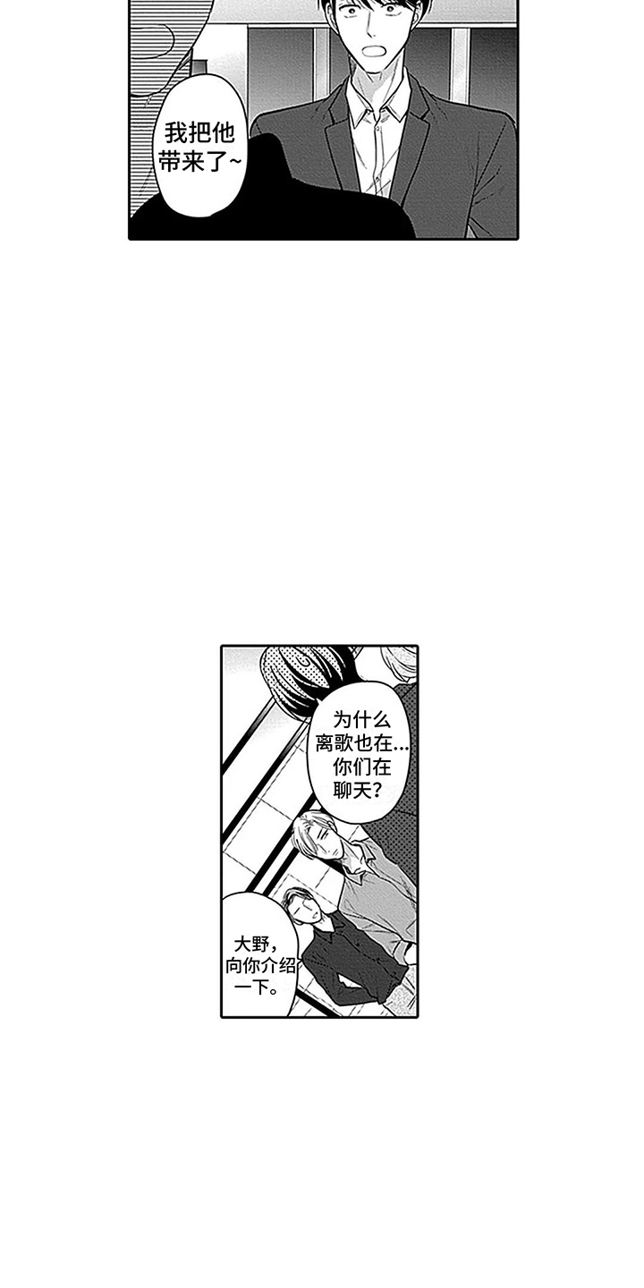 第4章：条件10