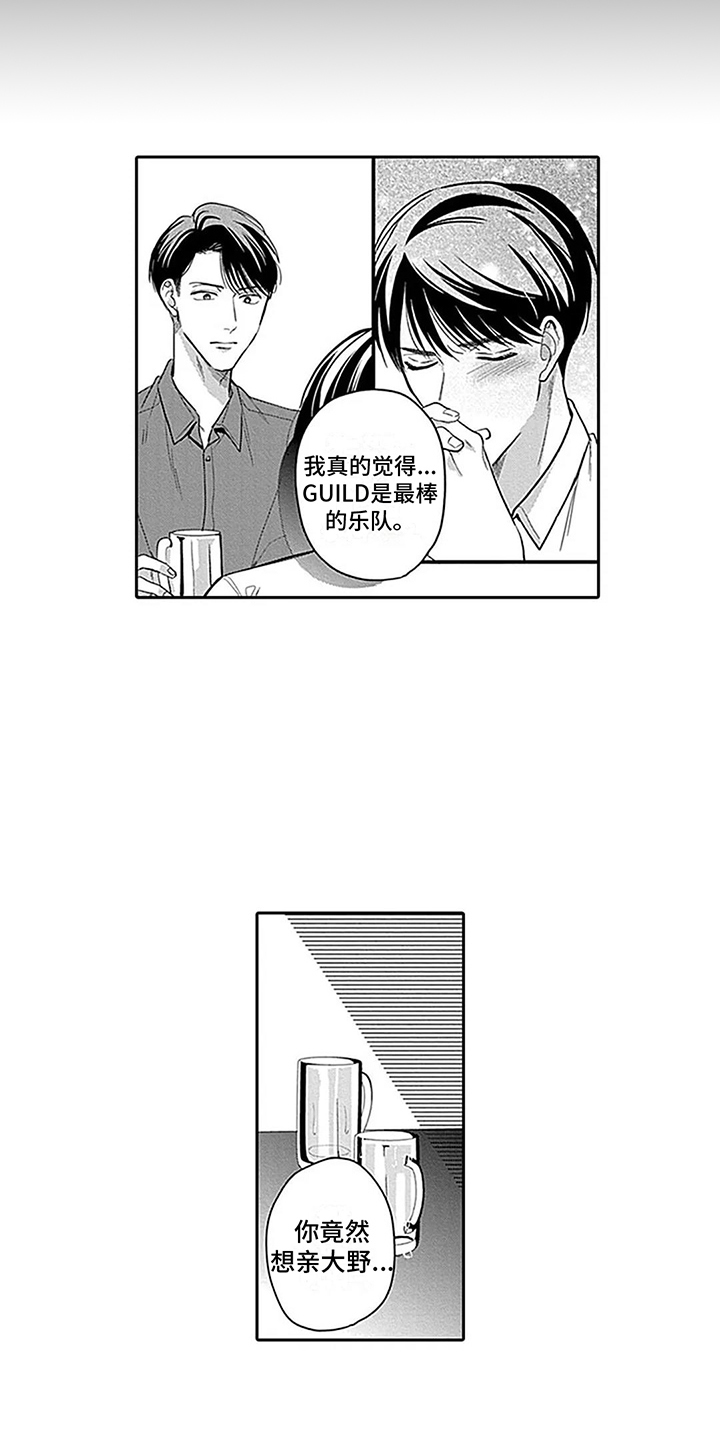 第33章：【番外2】让花绽放8