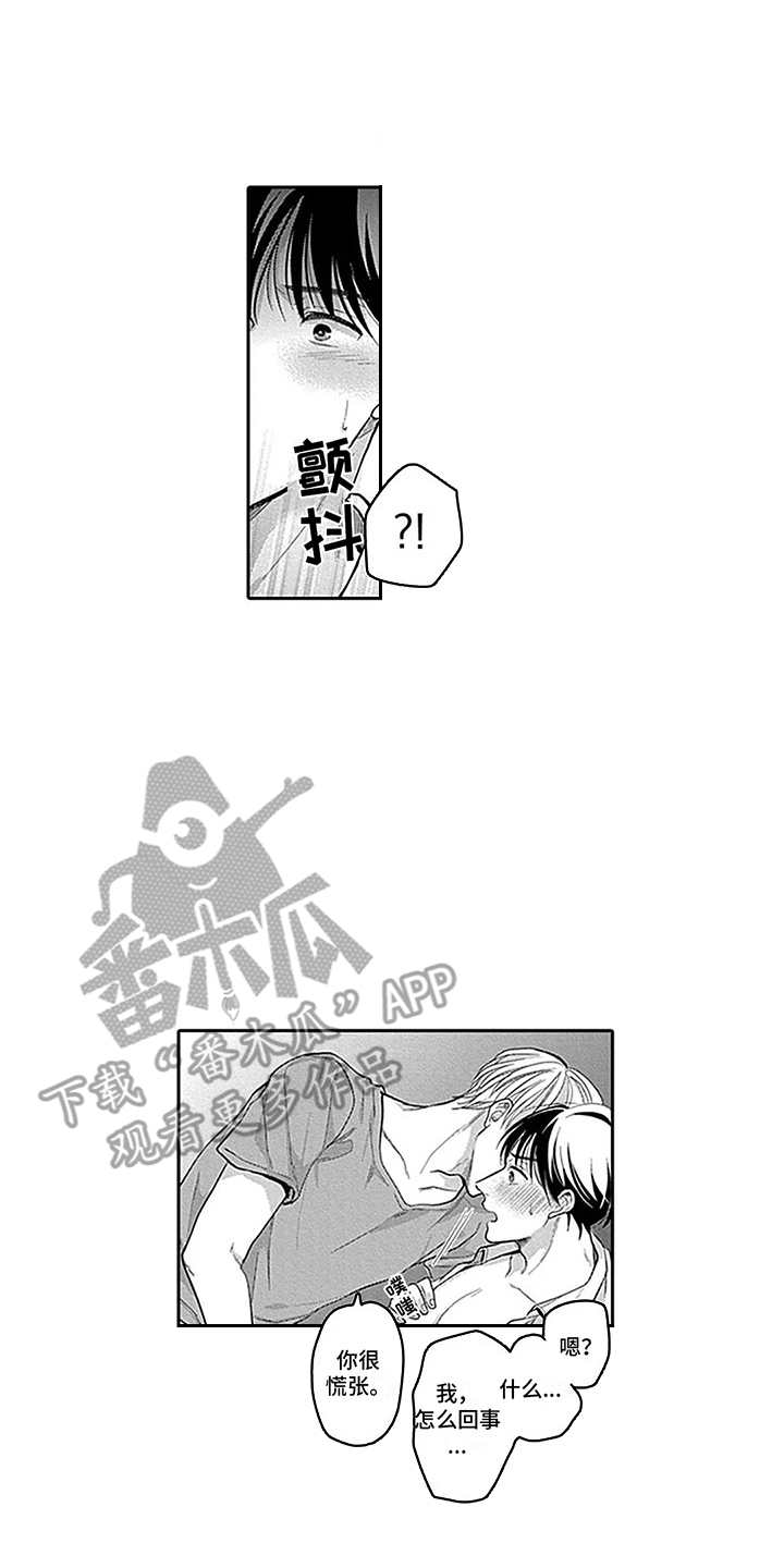 第9章：试试看 9