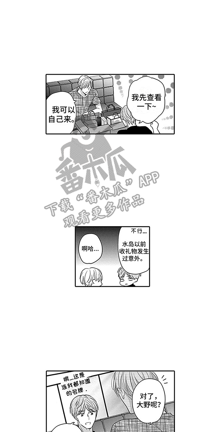 第18章：背负太多1