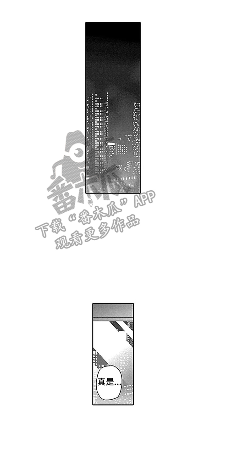 第8章：喝醉了11