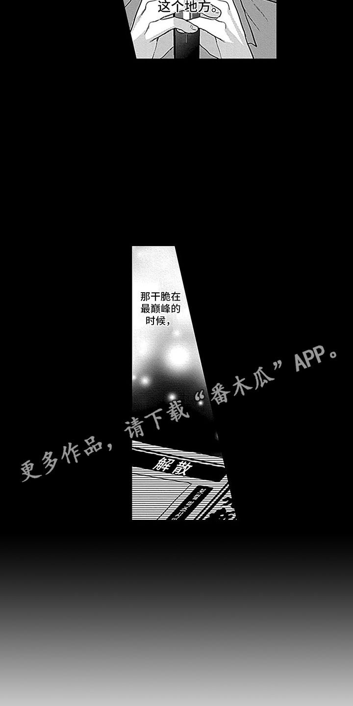第33章：【番外2】让花绽放7